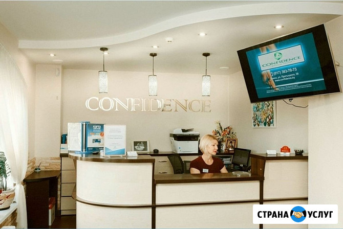 Confidence — медицинский центр Москва - изображение 1