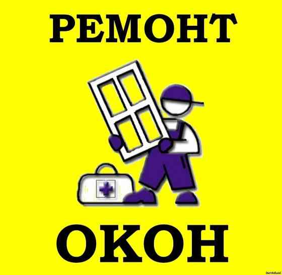 Москитные сетки на окна Ростов-на-Дону