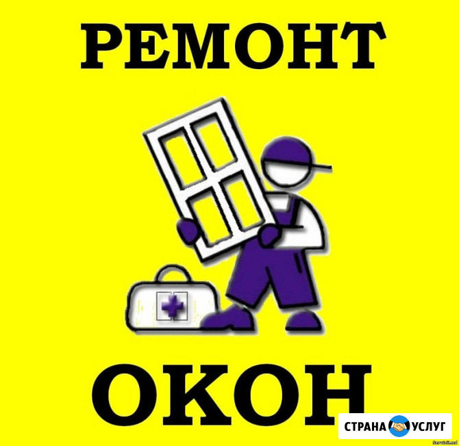 Москитные сетки на окна Ростов-на-Дону - изображение 1