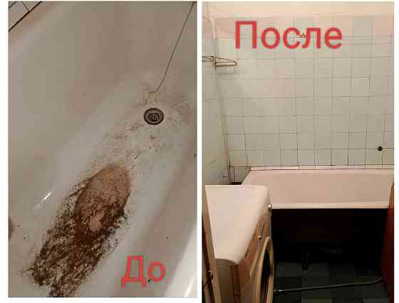 Уборка квартир, офисных помещений Барнаул