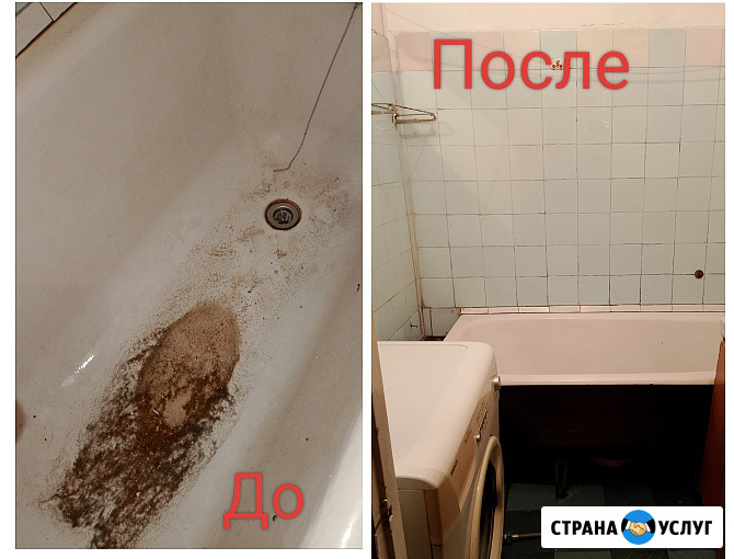 Уборка квартир, офисных помещений Барнаул - изображение 2