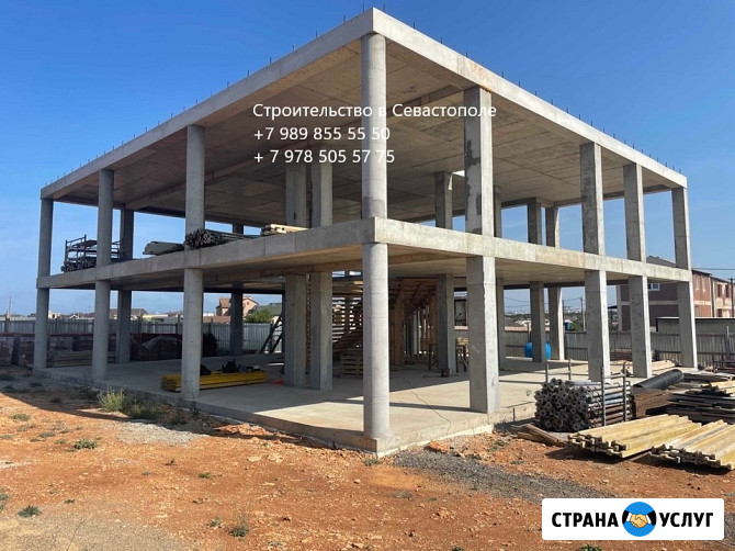Строительство домов в Севастополе Севастополь - изображение 1