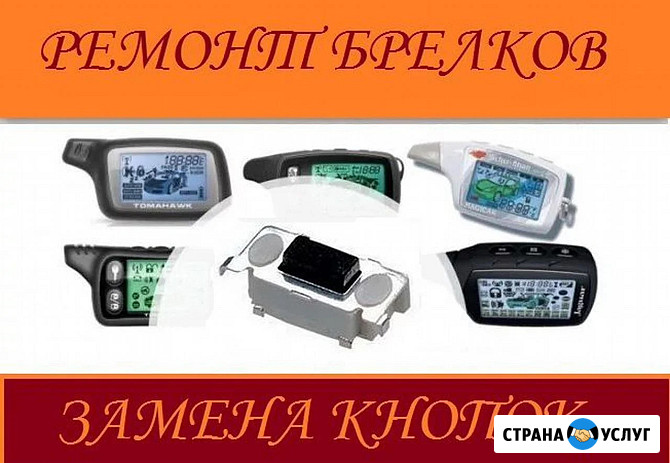 Ремонт компьютеров ноутбуков навигаторов микроволновок Брянск - изображение 3