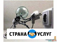Сантехнические и электромонтажные работы Курган - изображение 2