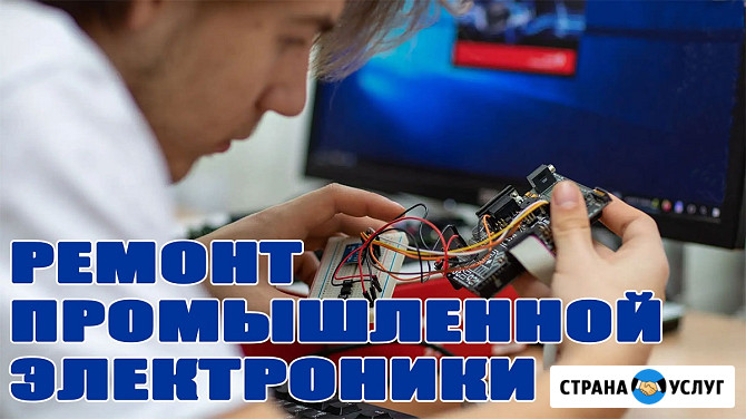 Диагностика и ремонт   промышленного оборудования Тверь - изображение 4