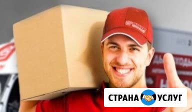 Опытнейшие гругчики Омск - изображение 2