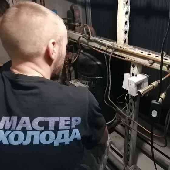 Ремонт осушителей воздуха Москва