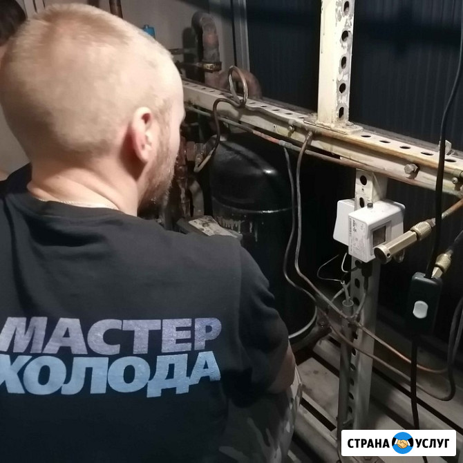 Ремонт осушителей воздуха Москва - изображение 2