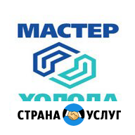 Ремонт осушителей воздуха Москва - изображение 1