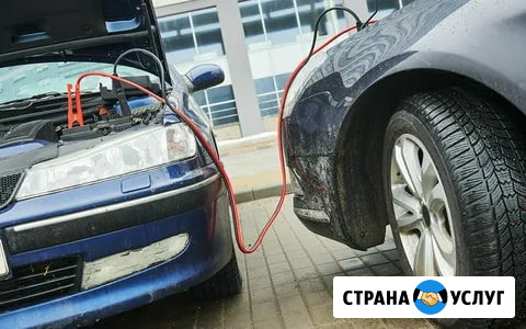 Прикуривание легкового автомобиля Джубга кп - изображение 1