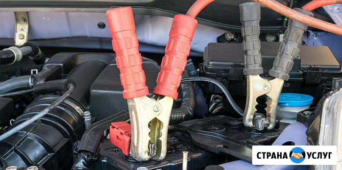 Прикуривание легкового автомобиля Джубга кп - изображение 4