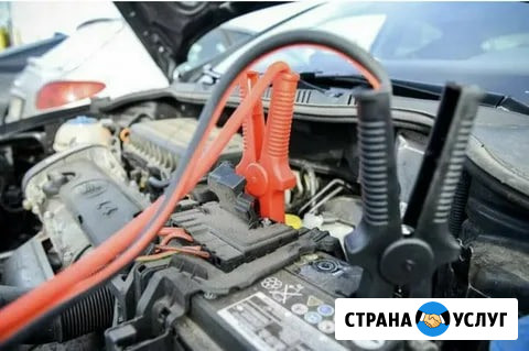 Прикуривание легкового автомобиля Джубга кп - изображение 3