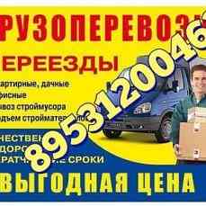 Грузоперевозки переезды Рассказово Рассказово