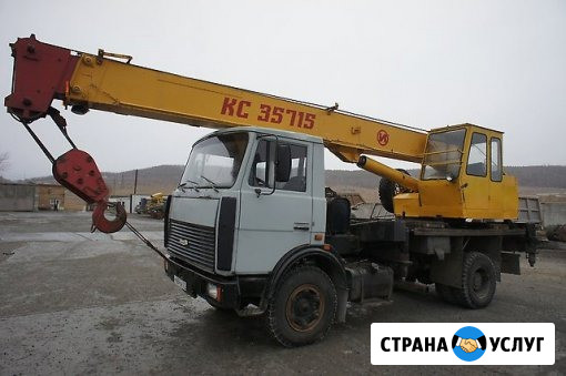 Услуги автокрана в Сосново Лосево Ромашки Соловьевские дачи Громово Сол Сосново - изображение 1