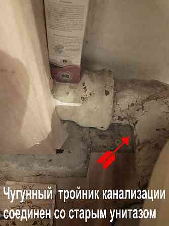 Услуги сантехника / Сантехник Пятигорск