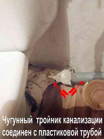 Услуги сантехника / Сантехник Пятигорск