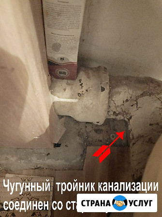 Услуги сантехника / Сантехник Пятигорск - изображение 2