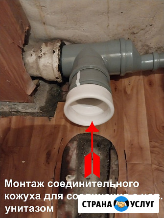 Услуги сантехника / Сантехник Пятигорск - изображение 4
