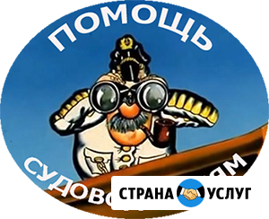 Мореходная астрономия и навигация Архангельск - изображение 1
