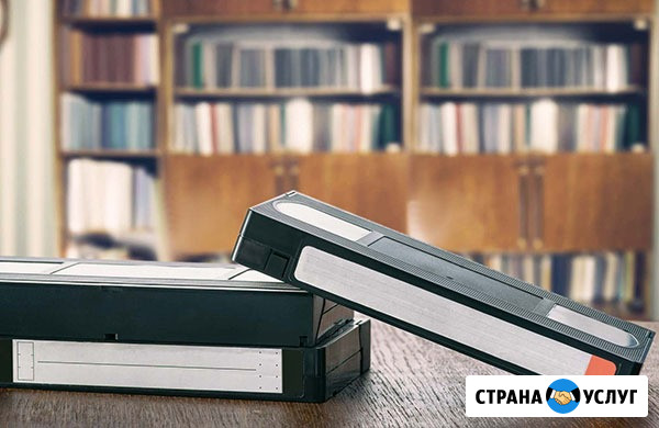 Оцифровка видеокассет и «dvd»-дисков на внешние накопители Курган - изображение 2