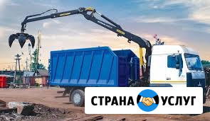 Аренда ЛОМОВОЗА /услуги по ВЫВОЗУ МУСОРА Северодвинск - изображение 1