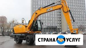 Аренда колесного экскаватора/услуги полноповоротного экскаватора Северодвинск - изображение 1