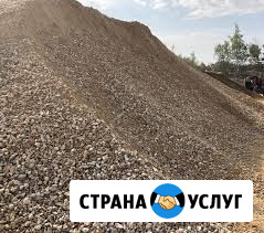 Щебеночно-песчаная смесь/ЩПС (ПЩС)/доставка Северодвинск - изображение 1