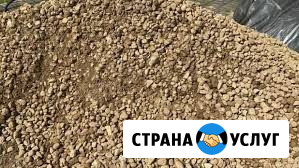ПГС (ПЕСЧАНО-ГРАВИЙНАЯ СМЕСЬ) Северодвинск - изображение 1