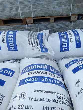 Стяжка пола сухая смесь полистиролбетона Д400 Д500 Владимир