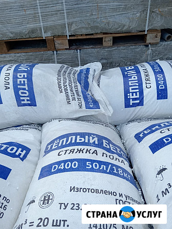Стяжка пола сухая смесь полистиролбетона Д400 Д500 Владимир - изображение 4