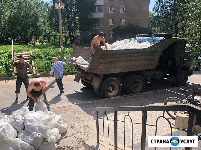 Вывоз строительного мусора, мебели, хлама Смоленск - изображение 1