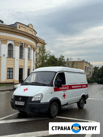 Перевозка лежачих больных Липецк - изображение 1