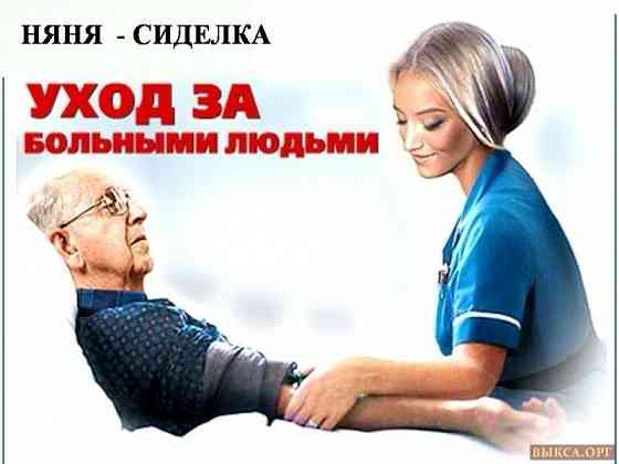 Сиделка с проживанием Липецк