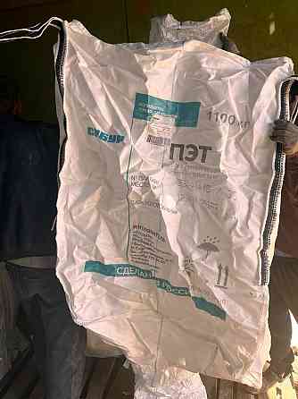2. Продам биг-бэг 95*95*130 клапан/клапан Уфа