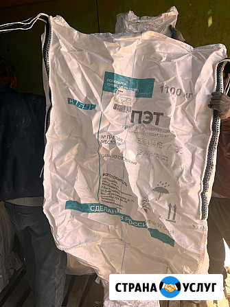 2. Продам биг-бэг 95*95*130 клапан/клапан Уфа - изображение 1