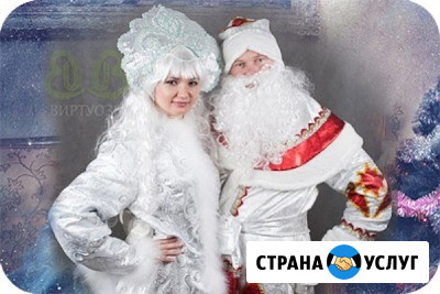 Новый Год из вашего детства, но еще волшебнее! Дед мороз на дом Тамбов - изображение 1