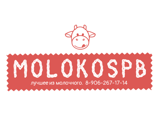 Молочные продукты с доставкой по Спб и области Санкт-Петербург