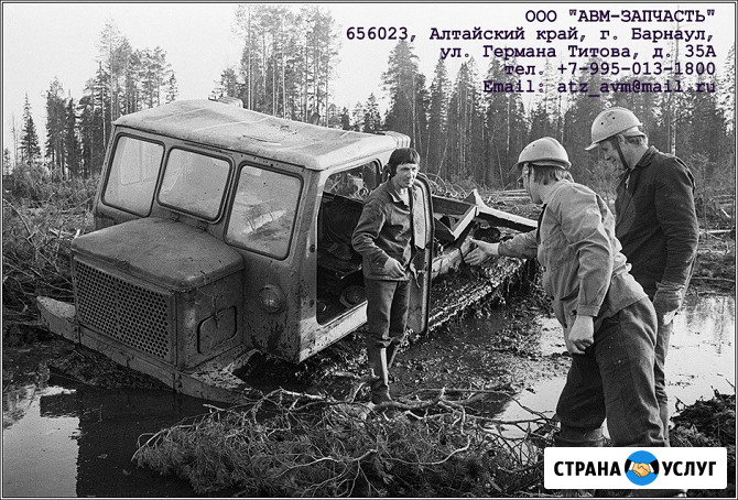 Капитальный ремонт трелевочных тракторов ТТ-4/ТТ-4М/МТЧ-4/ТЛ-5АЛМ/МСН-10/ТЛП-4М Барнаул - изображение 1
