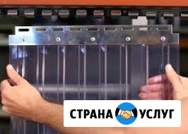 ПВХ ленточные –полосовые завесы для дверных проемов Краснодар - изображение 1
