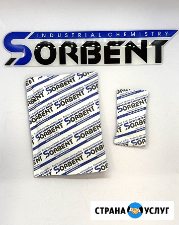 Силикагель фасованный SORB-DRY по 100 г Волгоград - изображение 1