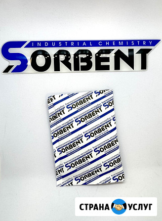 Силикагель фасованный SORB-DRY по 100 г Волгоград - изображение 3