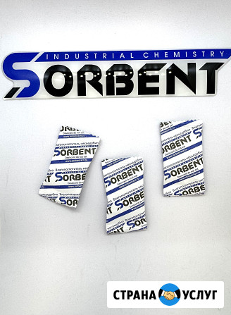 Силикагель фасованный с визуальной индикацией SORB-DRY BAG COLOR PLUS по 300 г Красноярск - изображение 1