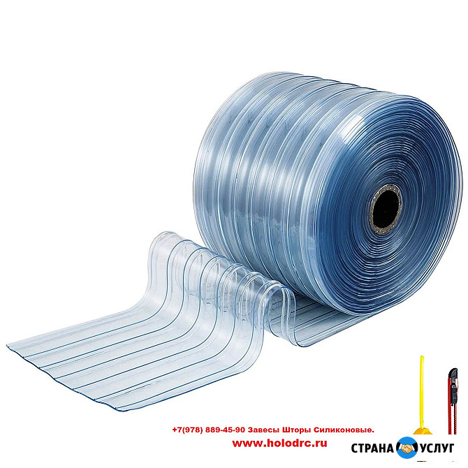 Производство Силиконовых Штор (Завес) Под Размер Заказчика. Срок Изготовления - 1 Час Симферополь - изображение 4