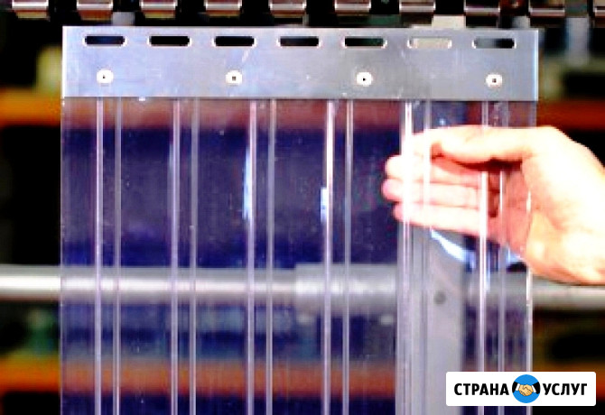 Изготовление ПВХ Завес - Штор Силиконовых Под Размер.Изготовление Завесы Полосовой ПВХ Силиконовой Симферополь - изображение 1