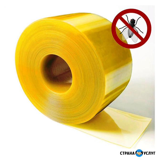 Изготовление ПВХ Завес - Штор Силиконовых Под Размер.Изготовление Завесы Полосовой ПВХ Силиконовой Симферополь - изображение 3