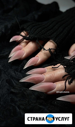 МОДЕЛЬ НА НАРАЩИВАНИЕ КОГТЕЙ Ивантеевка - изображение 1