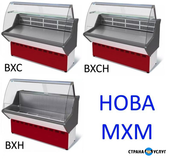 Холодильные Витрины — Напрямую с Завода. Доставка по Крыму - Мелитополь - Бердянск - Геническ Симферополь - изображение 2