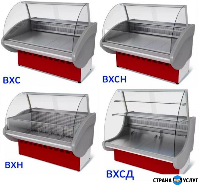 Холодильные Витрины — Напрямую с Завода. Доставка по Крыму - Мелитополь - Бердянск - Геническ Симферополь - изображение 1