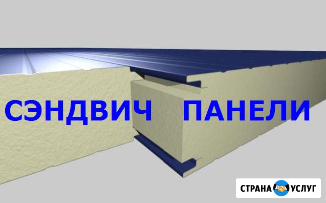 Сэндвич-Панели ППУ\PIR Для Холодильных и Морозильных Камер - От Производител с Доставкой и Монтажем Симферополь - изображение 1