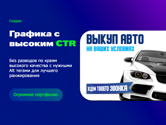 Услуги Авитолога Екатеринбург